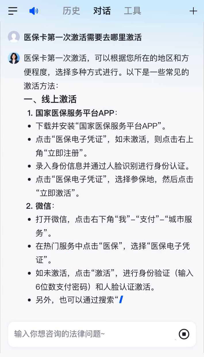 微山最新医保卡有到期时间吗方法分析(最方便真实的微山医保卡有到期时间吗现在方法)